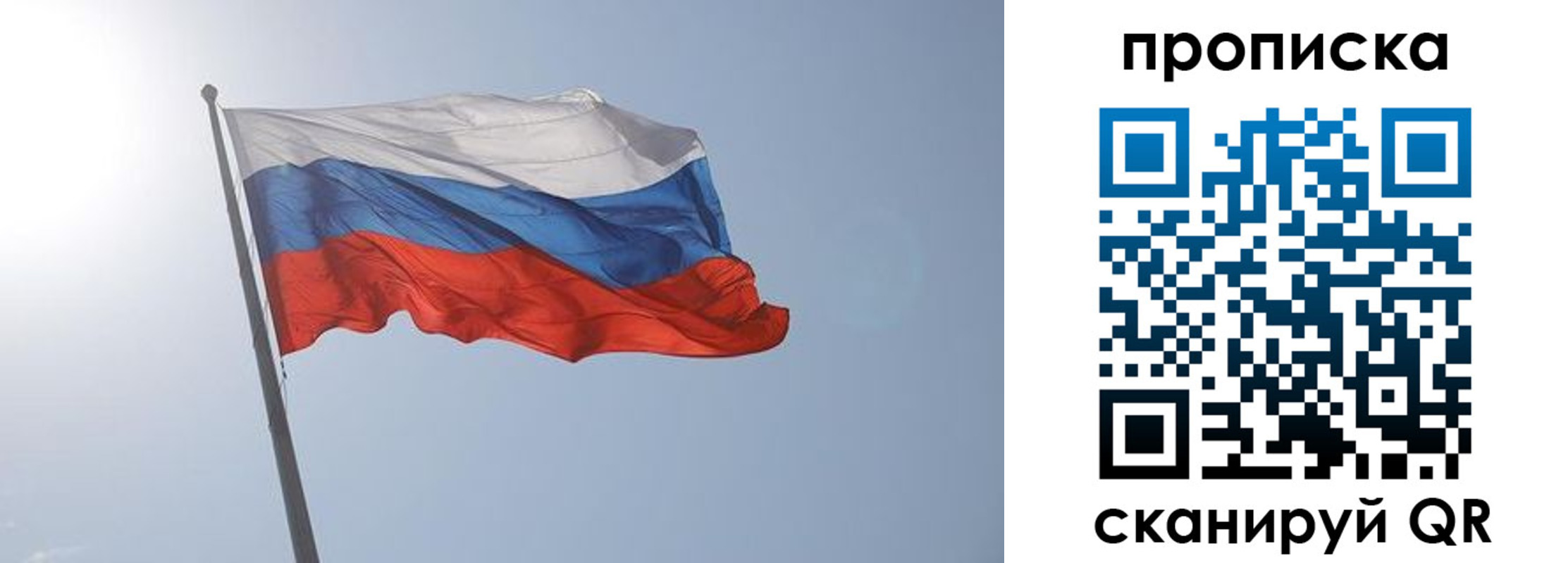 временная регистрация госуслуги в Можайске