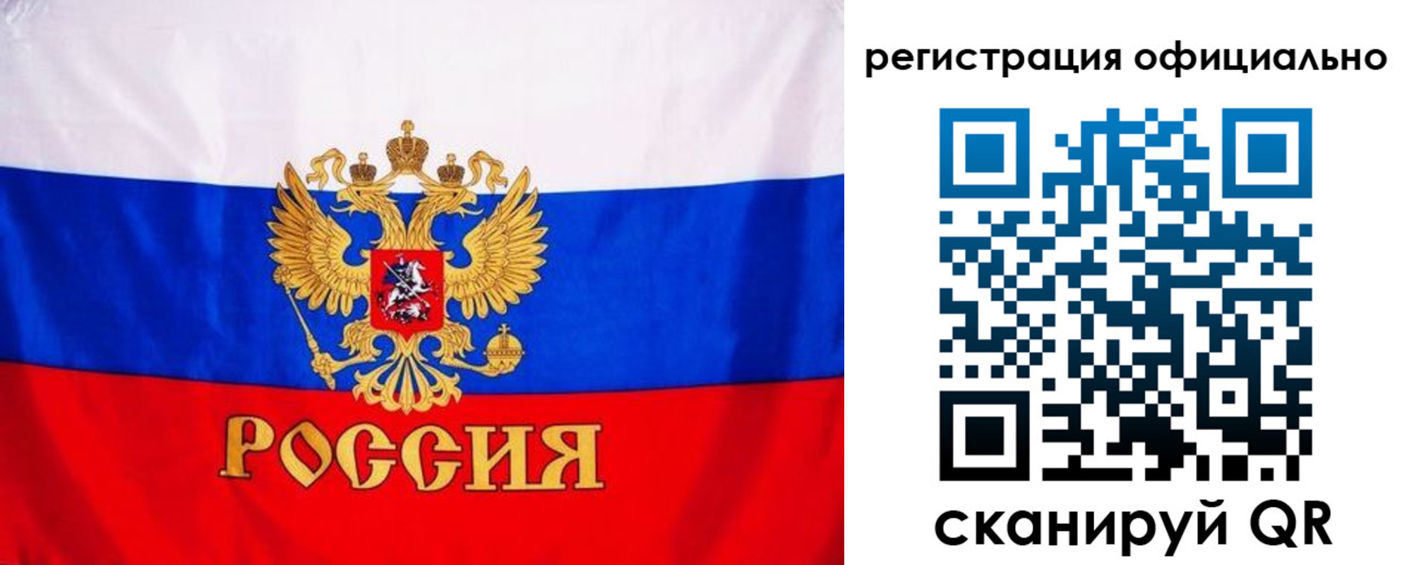 временная регистрация поиск в Можайске