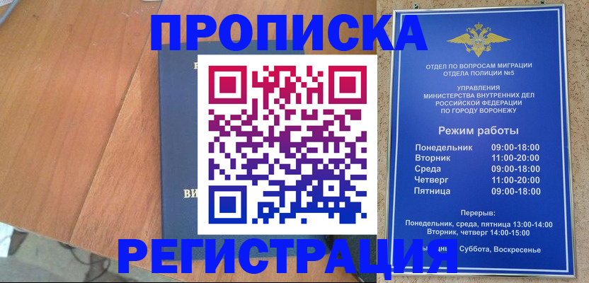 форма 3 в Можайске