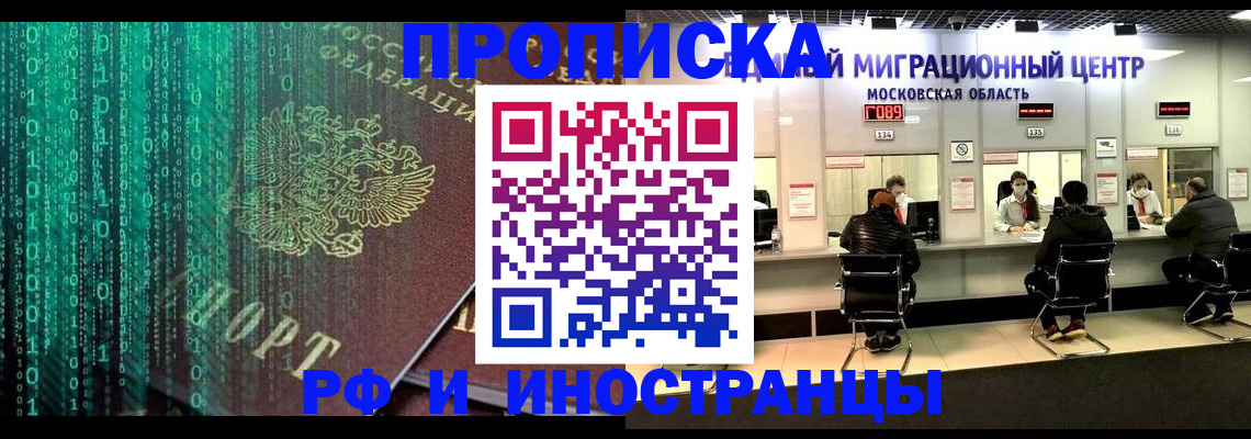 регистрация для дет. сада в Можайске